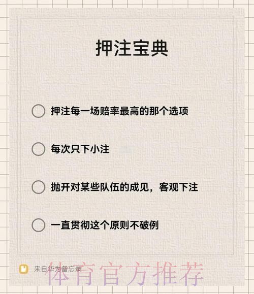 如何找到世界杯下注实时入口地址 如何找到世界杯下注实时入口地址