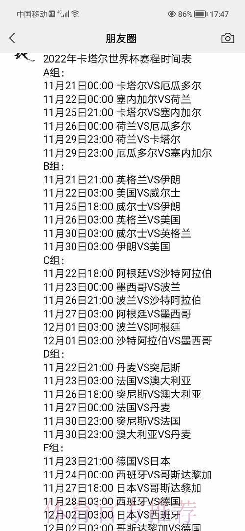 全面解析世界杯盘口官方信息 全面解析世界杯盘口官方信息