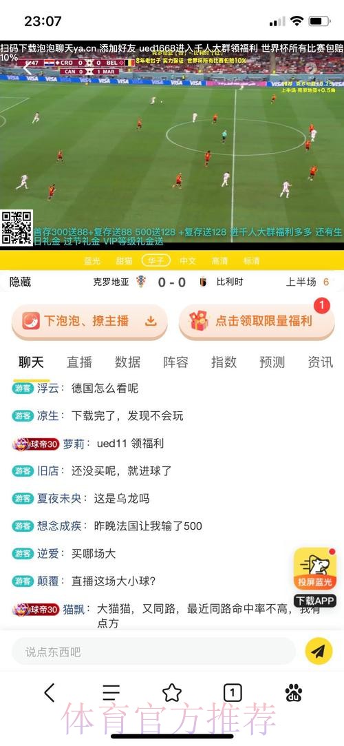 世界杯竞猜网站入口地址正规平台推荐 世界杯竞猜网站入口地址正规平台推荐