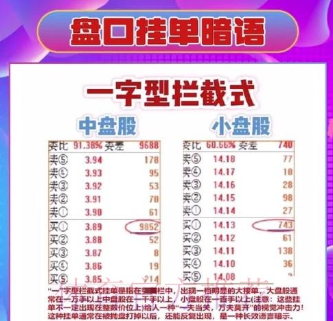 世界杯盘口正规全站分析指南 世界杯盘口正规全站分析指南
